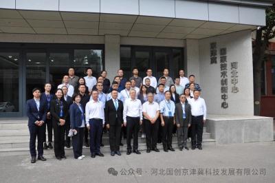 <b>冀港携手科创 助力河北企业扬帆出海